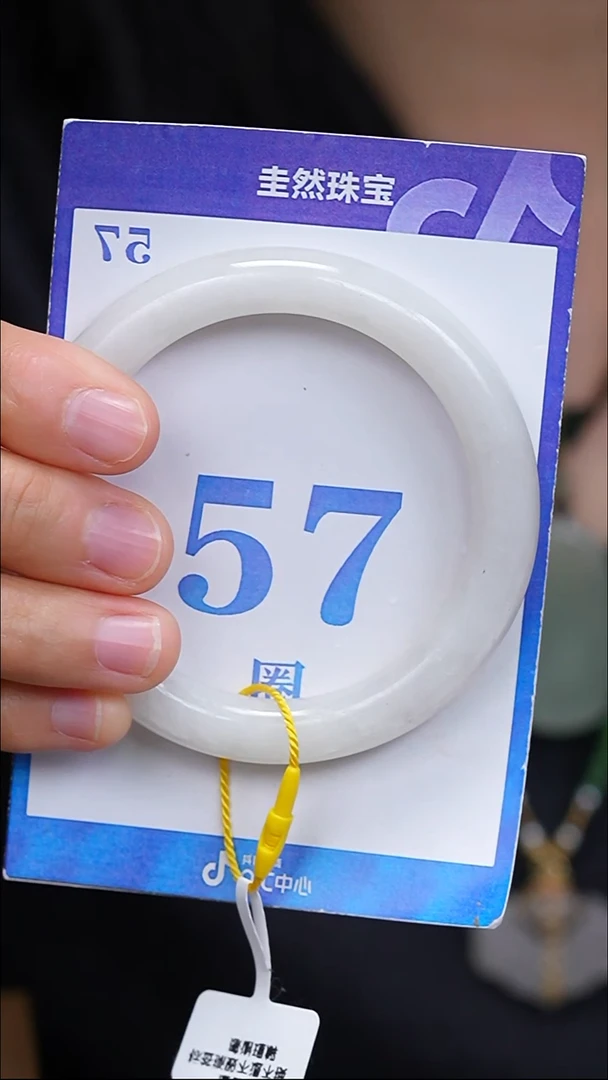 未镶嵌手镯和田玉171