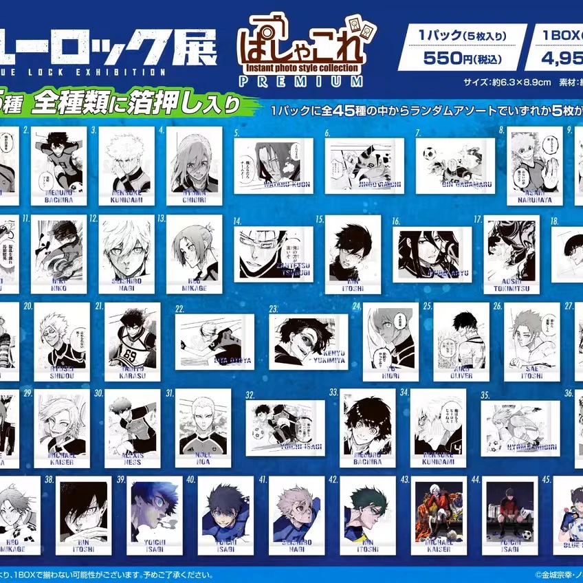 【日谷】拆盒｜原画展拍立得 蓝锁蓝色监狱正比吧唧（代拆）