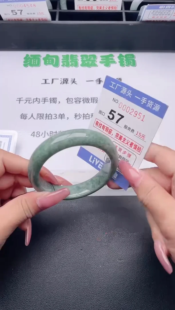 未镶嵌手镯翡翠翡翠手镯未镶嵌