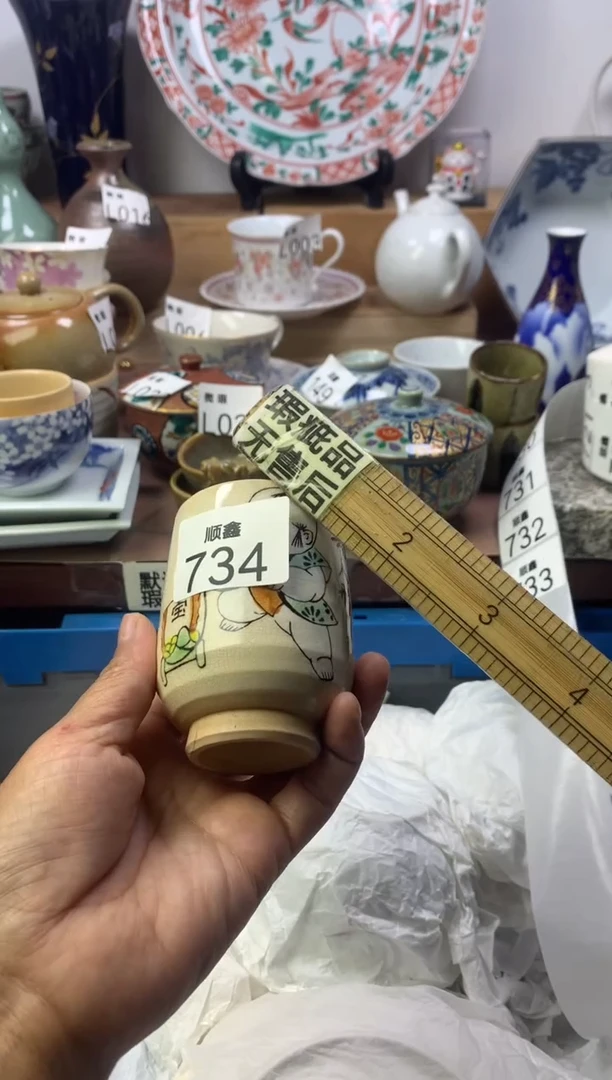 美*顺鑫工艺品店闪购