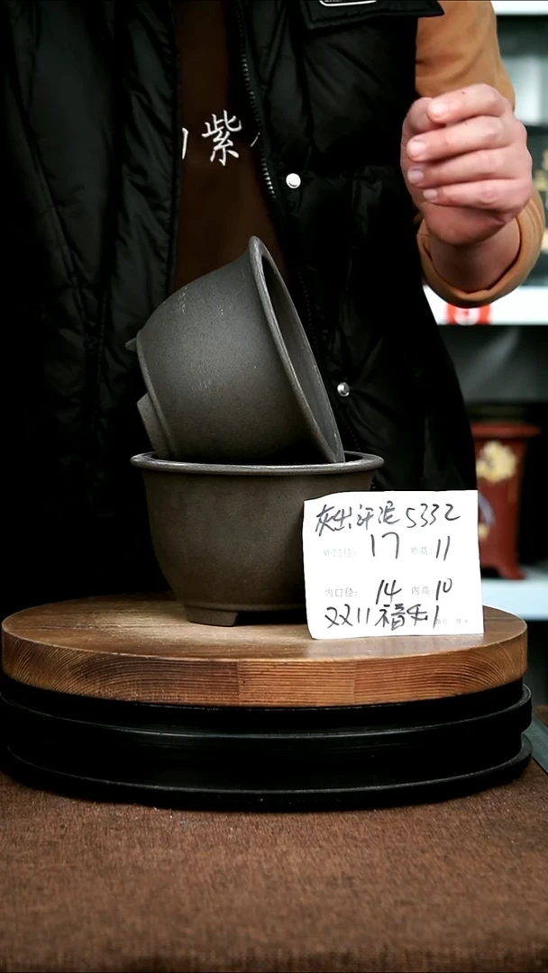 紫砂花盆花卉园艺5332
