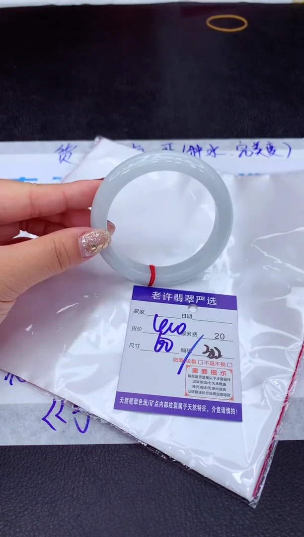 【闪购商品】翡翠手镯未镶嵌1111111111111