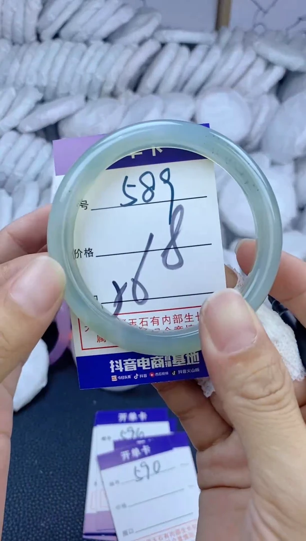 手镯玛瑙/玉髓未镶嵌589
