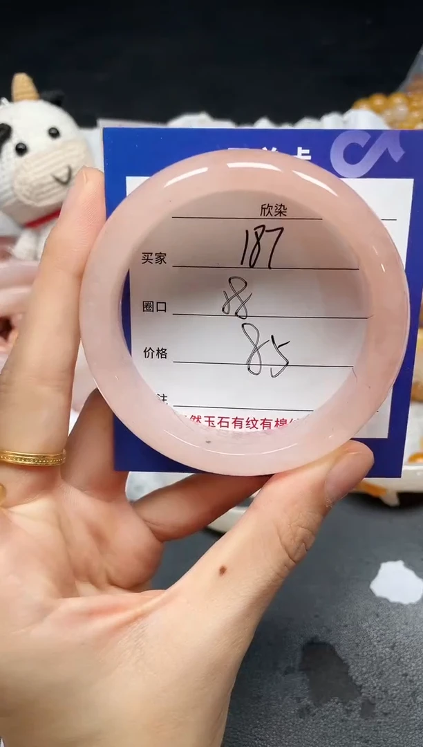 未镶嵌手镯石英质玉187