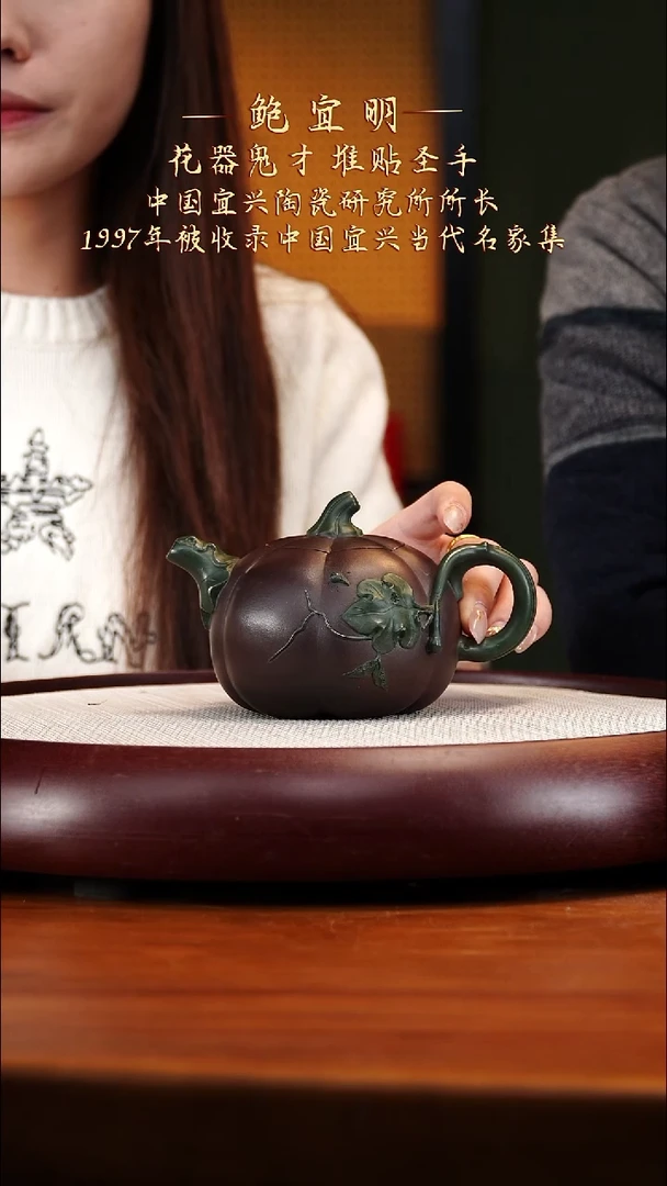 BYM29双色段泥南瓜320cc