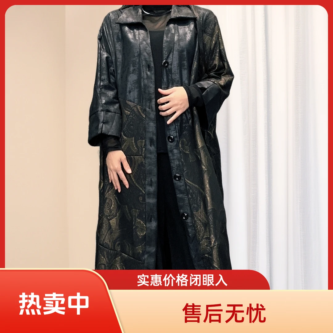 大衣风衣春秋提花条纹长款时尚上衣中国风复古港风250