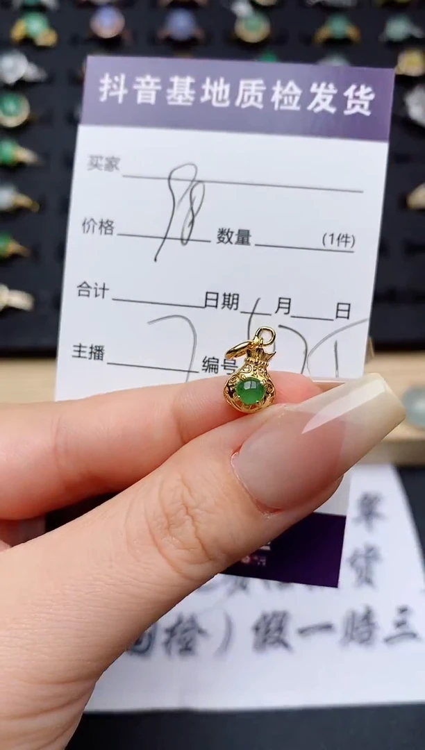 翡翠银S925镶嵌颈饰............