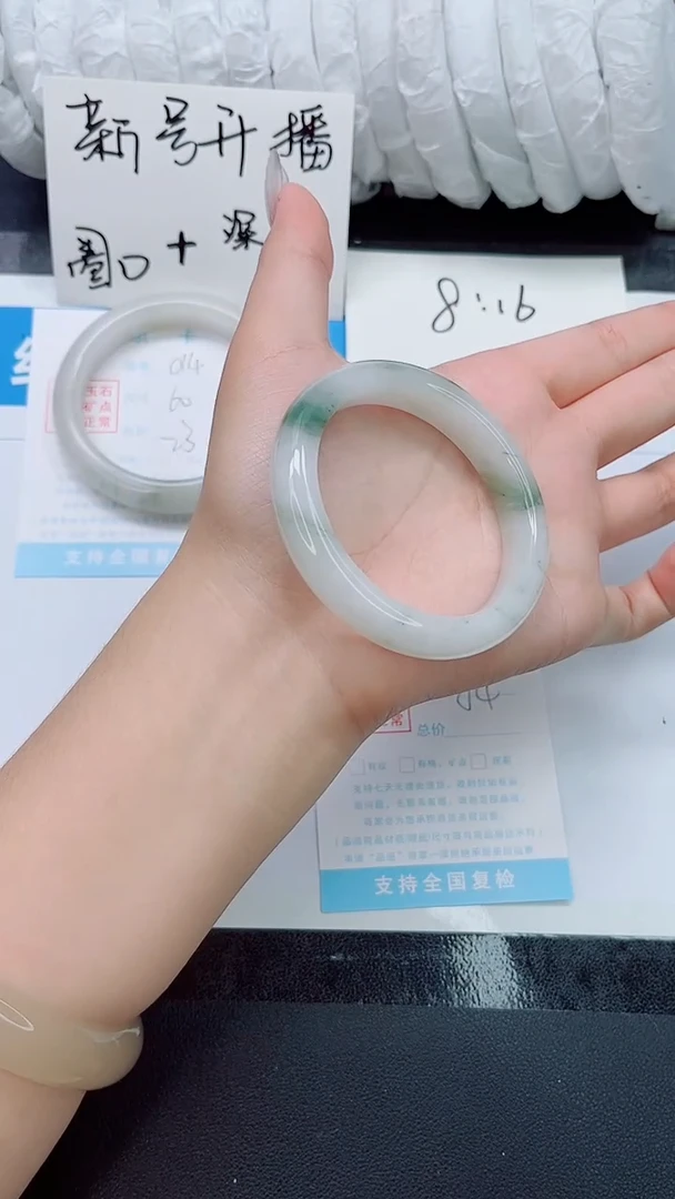石英质玉手镯未镶嵌015-圈口54
