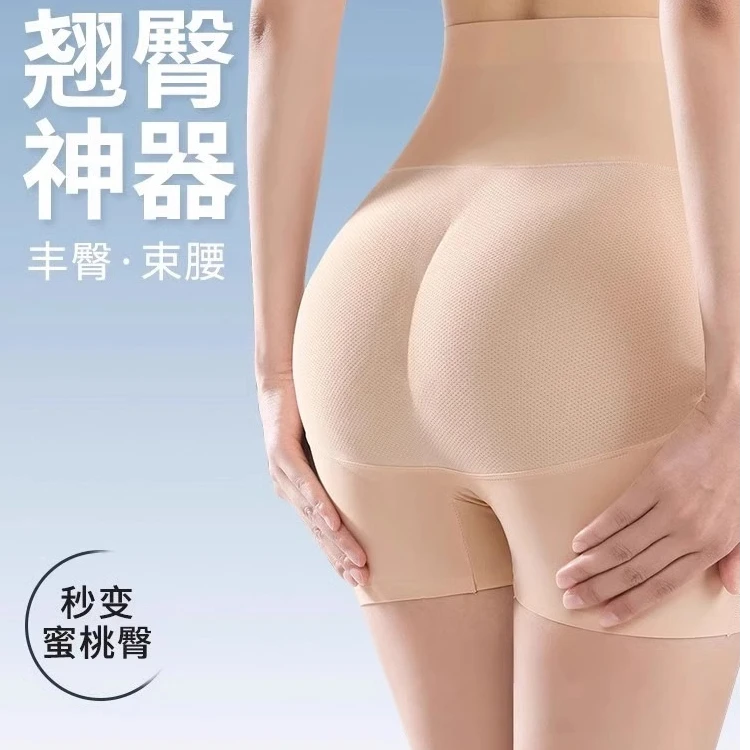 假屁股无痕提臀内裤女蜜桃臀美臀垫翘臀神器高腰收腹强效丰胯裤