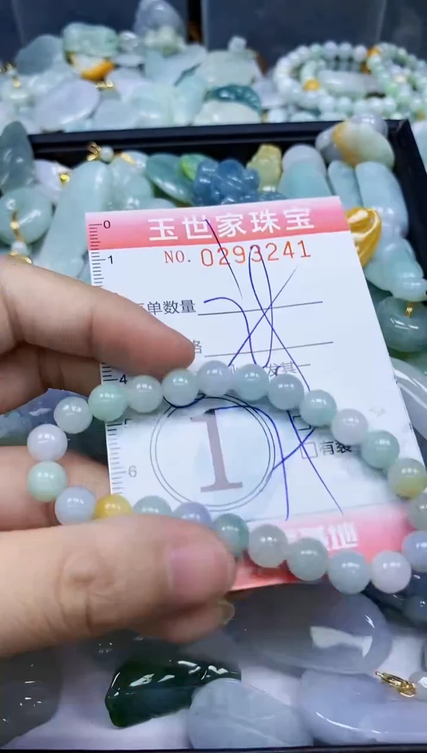 翡翠未镶嵌颈饰闪购0293241多样性发其一