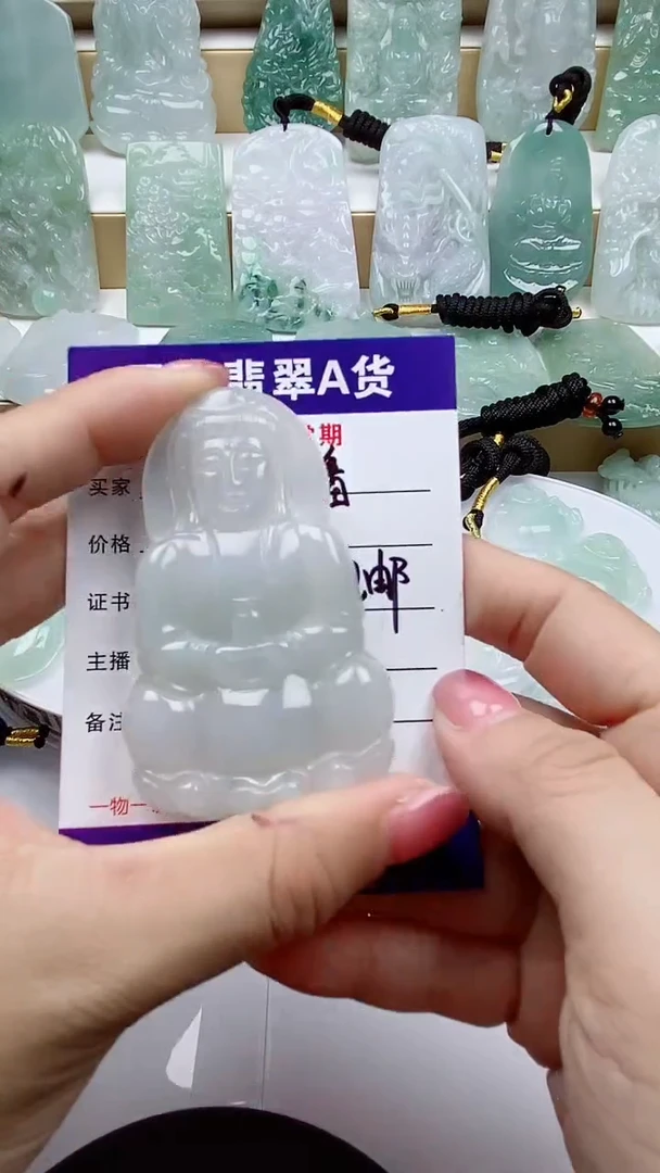 颈饰未镶嵌翡翠