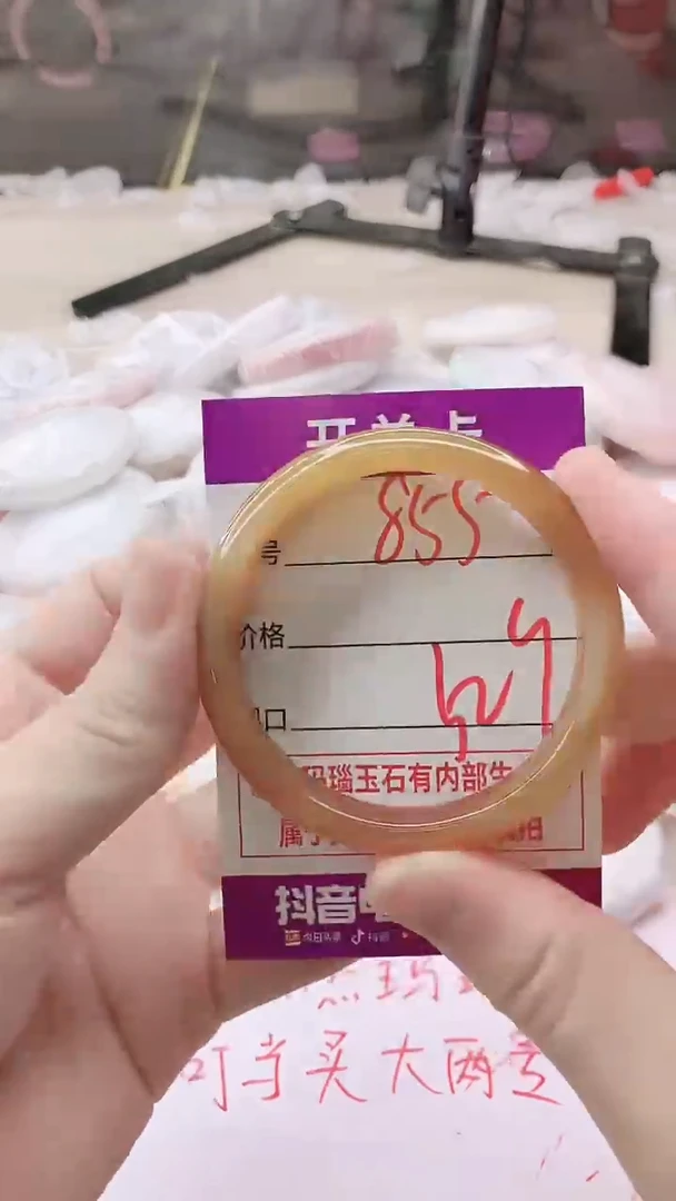 手镯玛瑙/玉髓未镶嵌855
