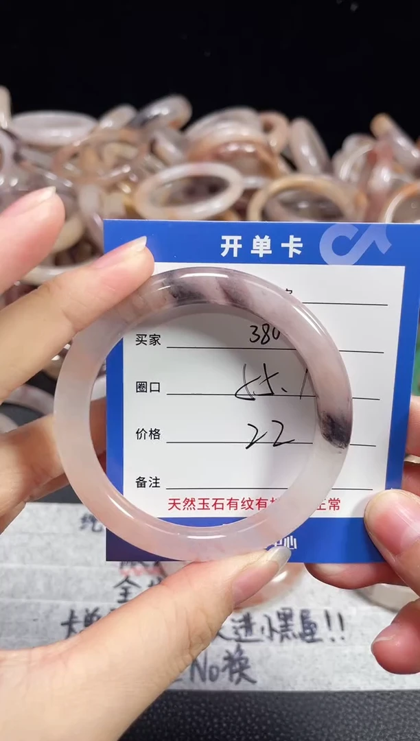 未镶嵌石英质玉手镯380