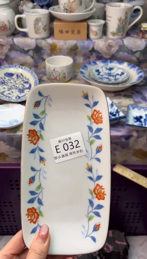 瓷片朱**士瓷片瓷片          E 032