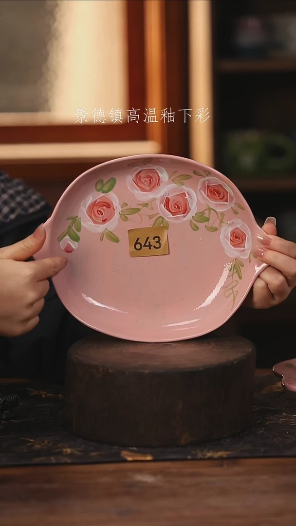 陶瓷景德镇高温釉下手绘陶瓷@L643@