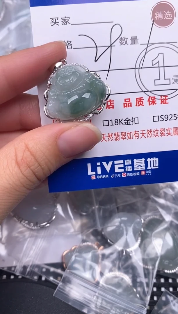 翡翠银S925镶嵌颈饰挂件