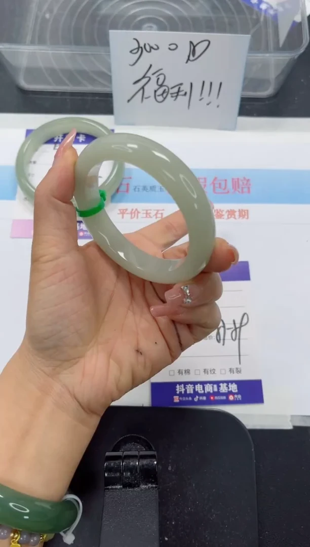 未镶嵌手镯石英质玉51-58.8