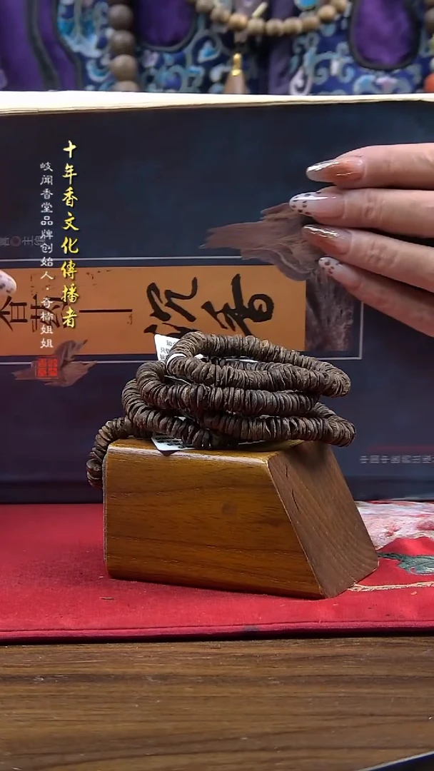 【闪购商品】沉香手串7克芽庄虫漏单圈手串（多样性发其一）
