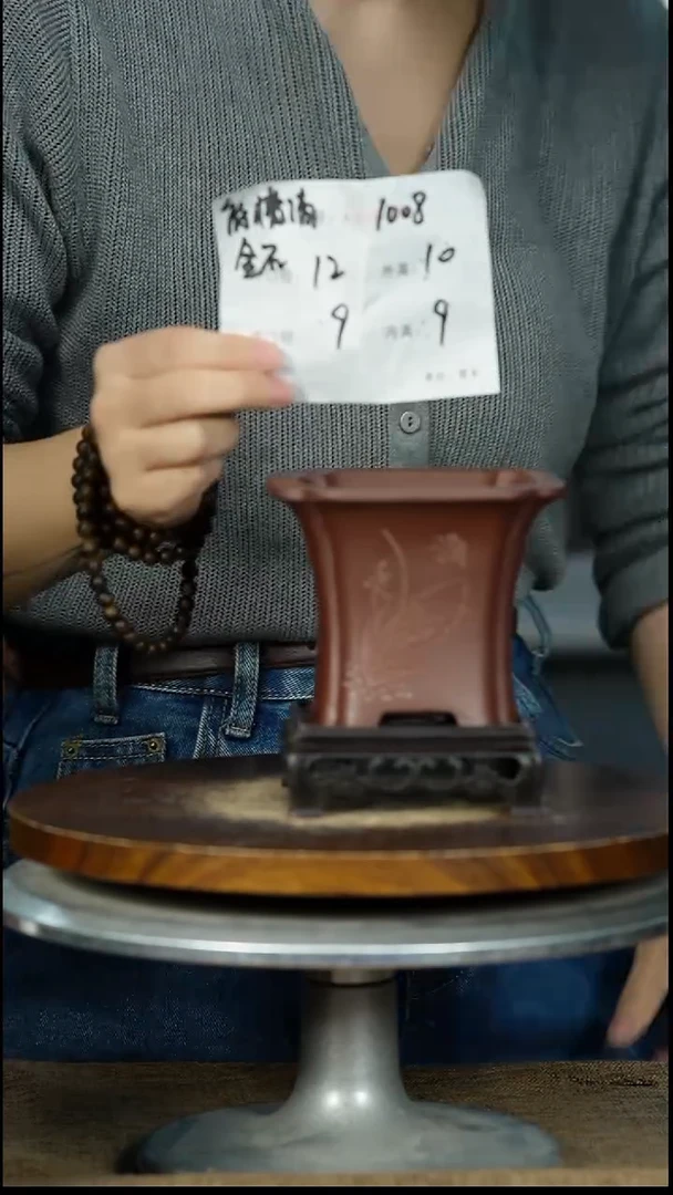 紫砂花盆1008+S紫砂花盆紫砂