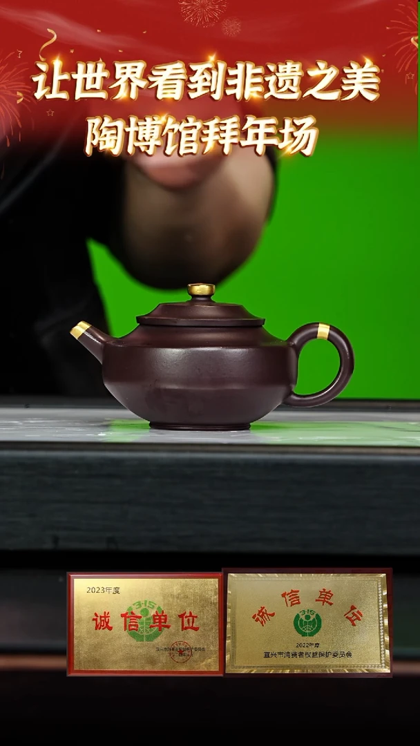 【闪购商品】紫砂茶壶45 陶博馆专场  紫朱泥