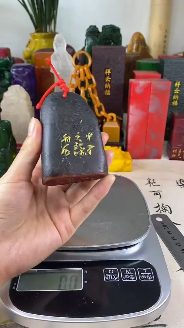 寿山石印石23寿山石