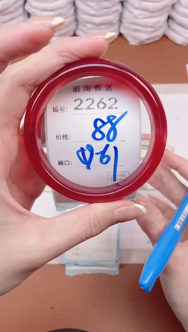 【闪购商品】玛瑙/玉髓手镯未镶嵌2262