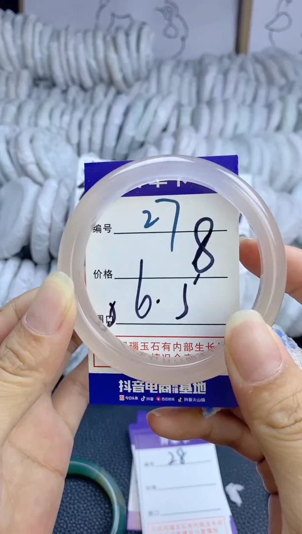 手镯玛瑙/玉髓未镶嵌27