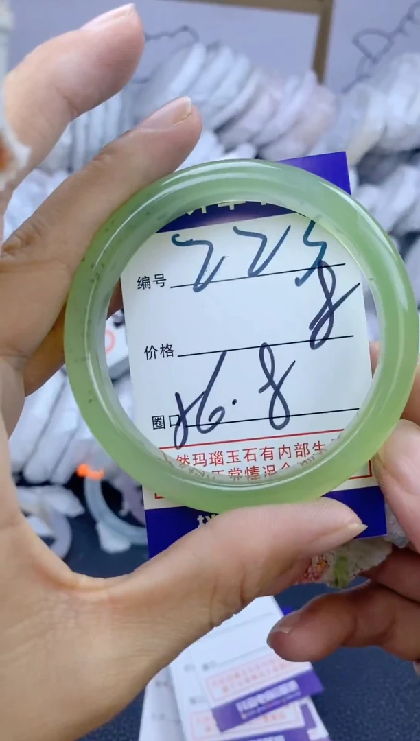 手镯玛瑙/玉髓未镶嵌223