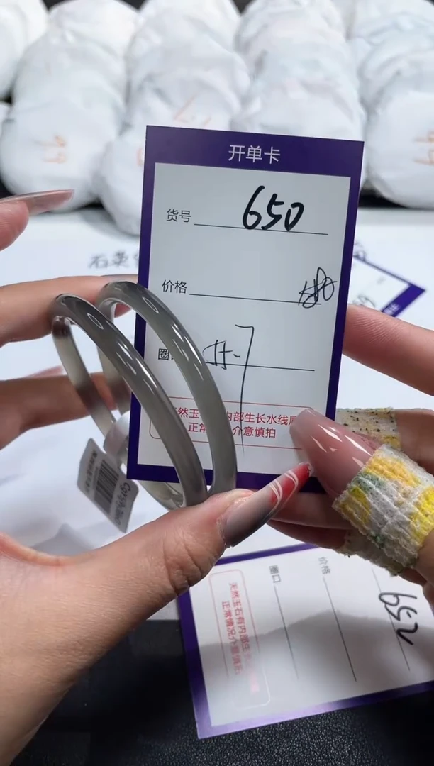 【闪购商品】玛瑙/玉髓手镯合金650