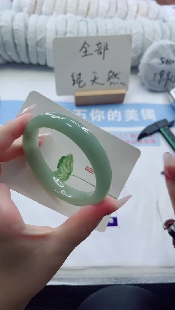 未镶嵌手镯石英质玉多样性发货C 40