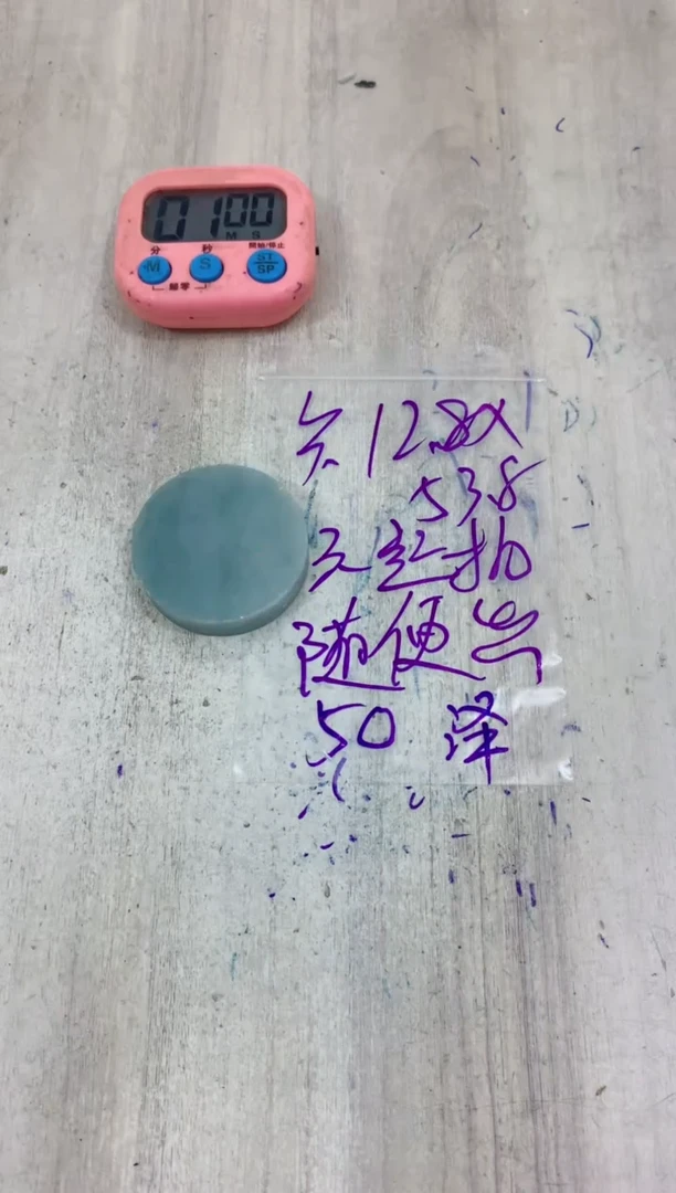 翡翠挂件未镶嵌毛料不包雕刻