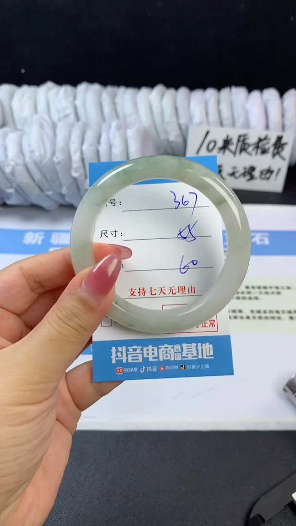 石英质玉手镯未镶嵌C367