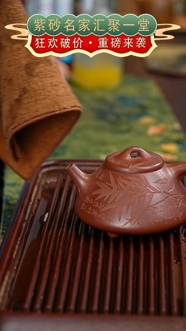 茶壶紫砂宜兴紫砂
