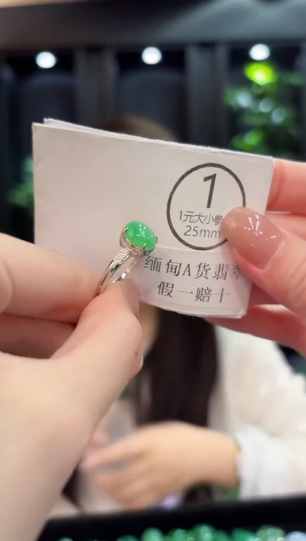 未镶嵌戒指翡翠缅甸A货/多样性发货/一件