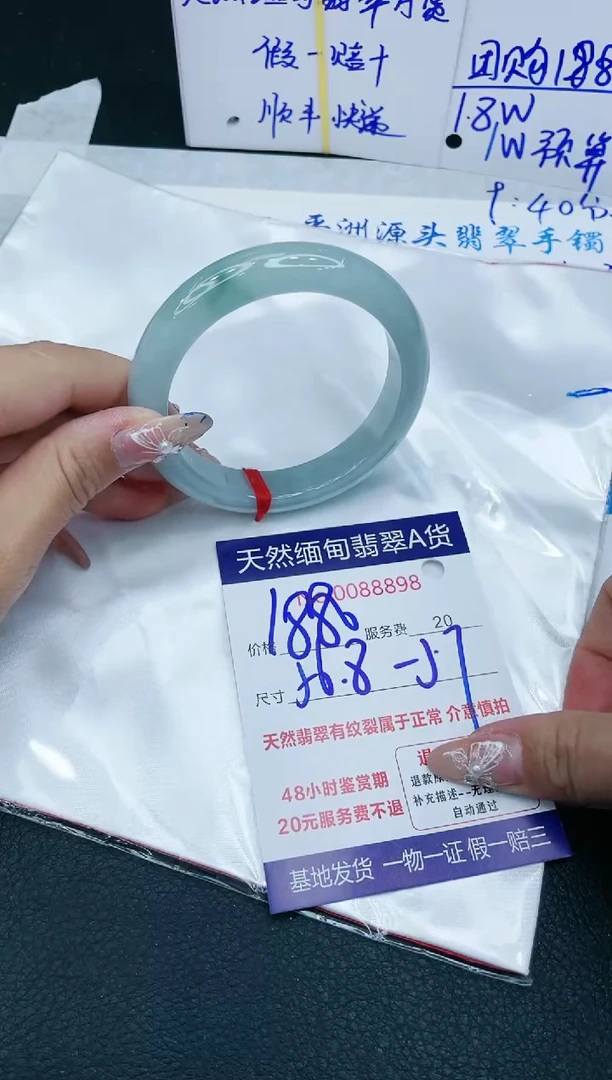 【闪购商品】翡翠手镯未镶嵌1111111111