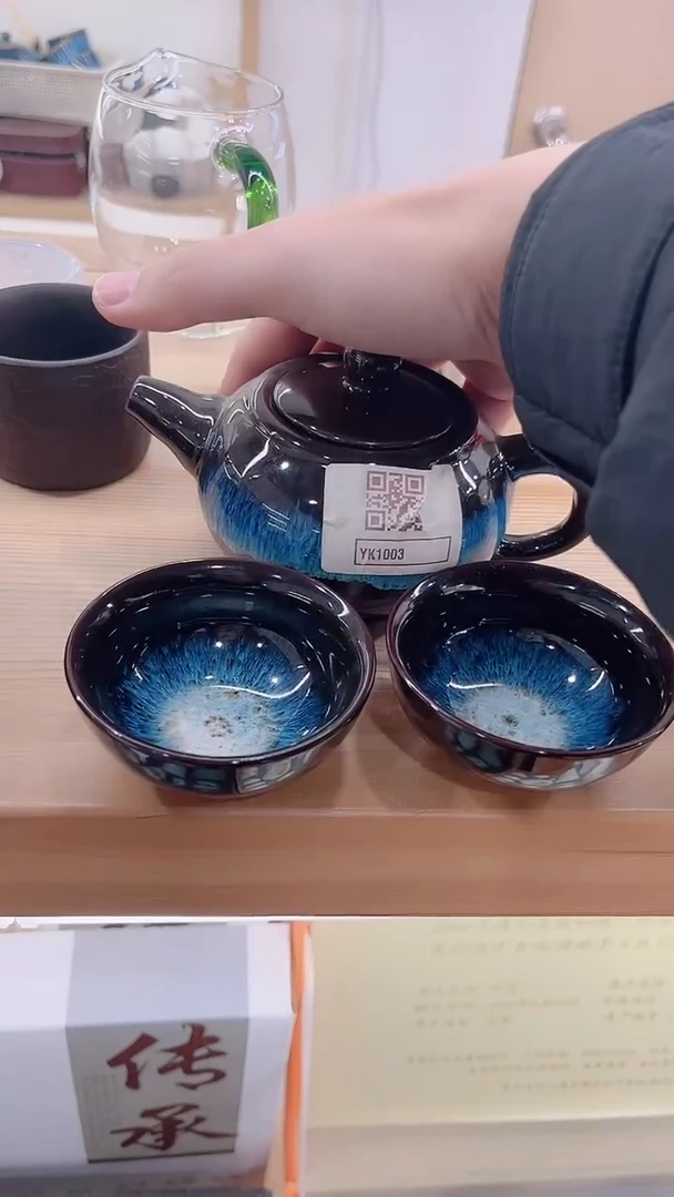 【闪购商品】展宏茶具展宏茶具@A-