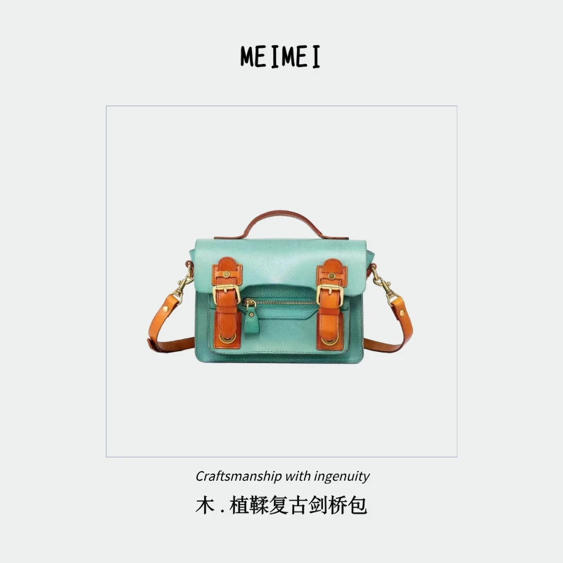 【蓝剑桥包】经典文艺风复古植鞣真皮手工单肩斜跨包M703