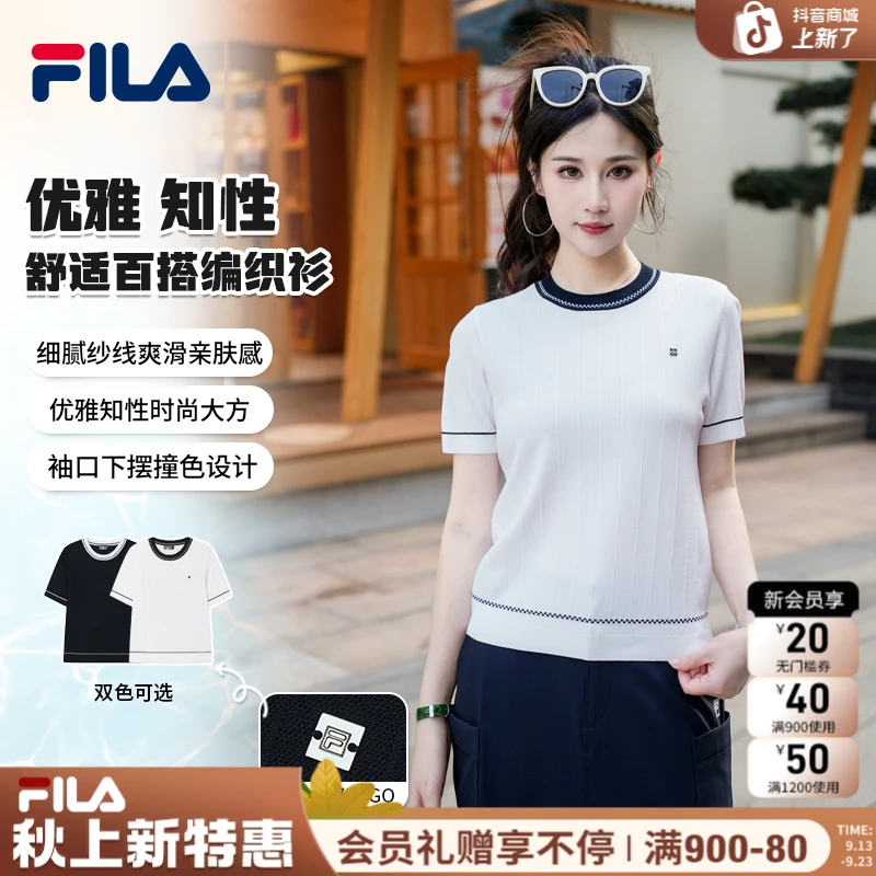 【七夕大促】FILA斐乐女短袖【休闲百搭】夏季简约宽松圆领撞色时尚