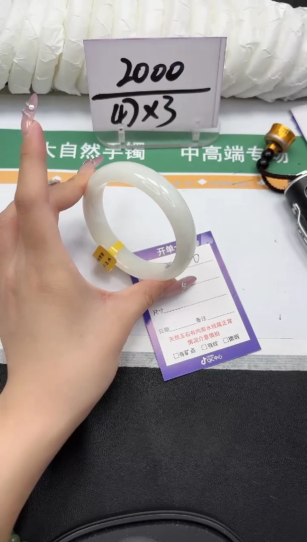 未镶嵌手镯和田玉216-61