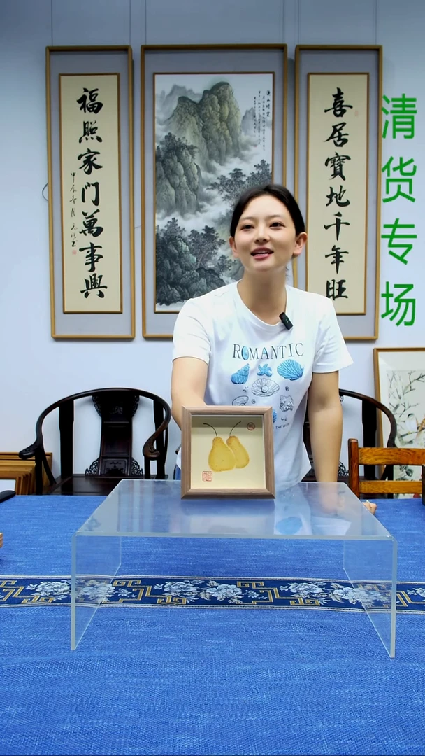 书法【梨子】手写书法茶室办公室家居挂画摆台实木画框15*15cm