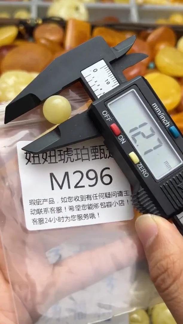 裸石蜜蜡未镶嵌天然蜜蜡微瑕珠子 假一赔万