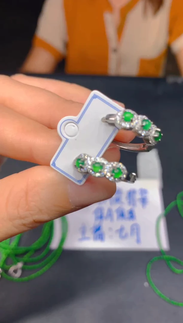 未镶嵌定制翡翠45多样性发货（发其一）