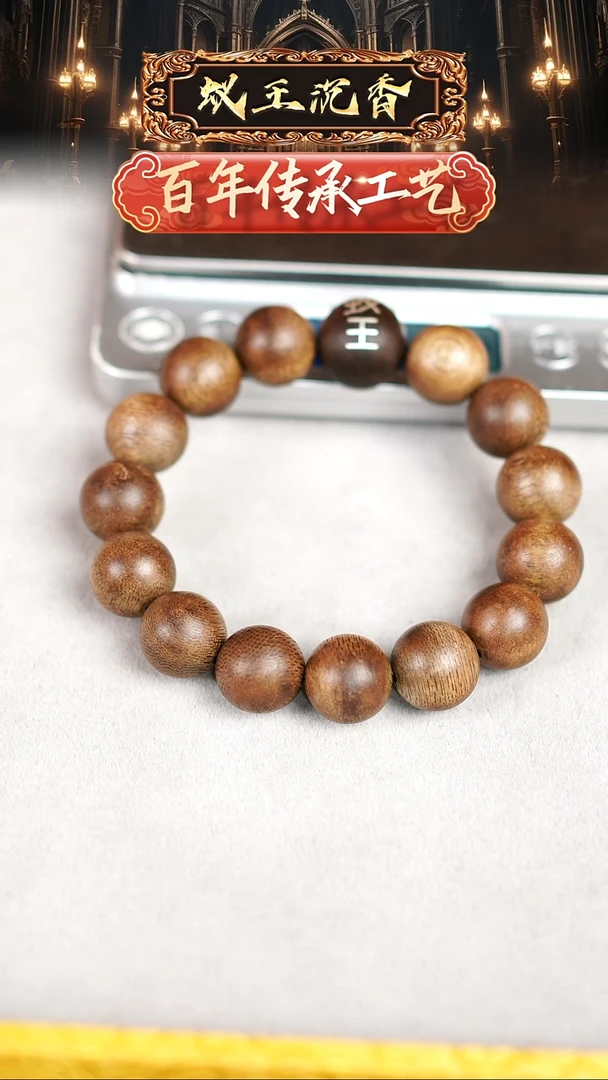 【闪购商品】沉香手串芽庄白奇楠单圈1.4