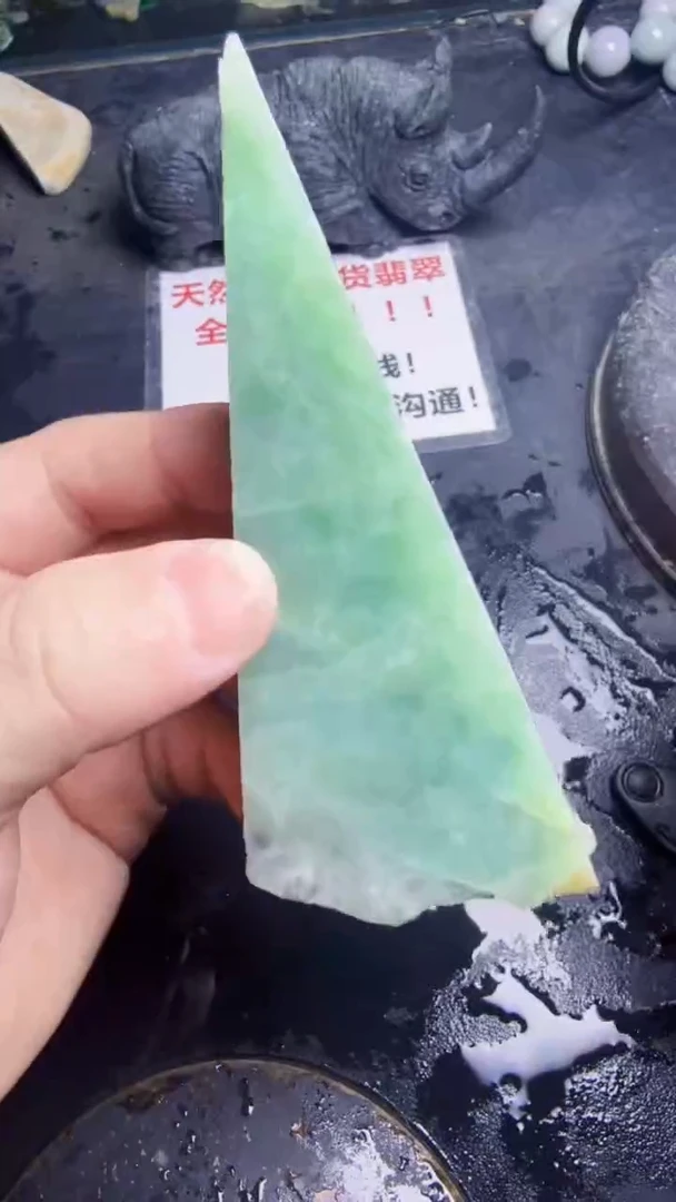 未镶嵌挂件翡翠天然翡翠069