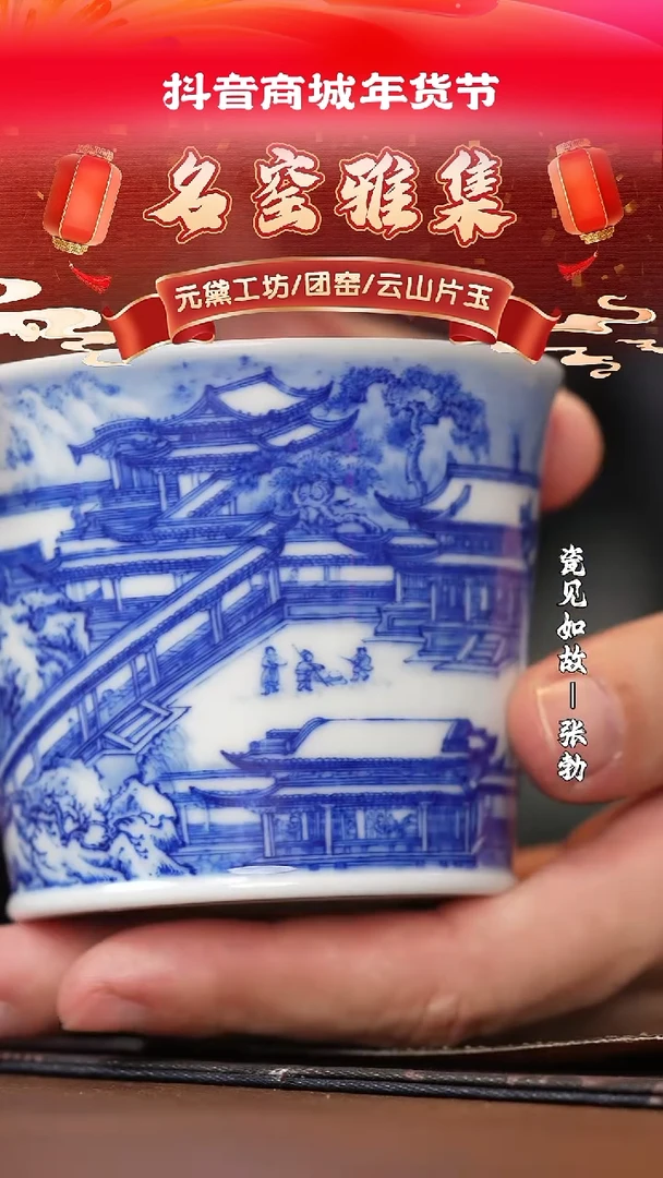【闪购商品】杯子瓷见如故好物分享@@yspy