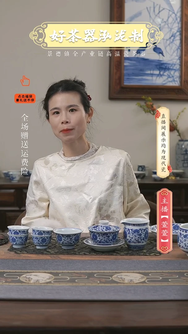 其他陶瓷7件套，，，，，