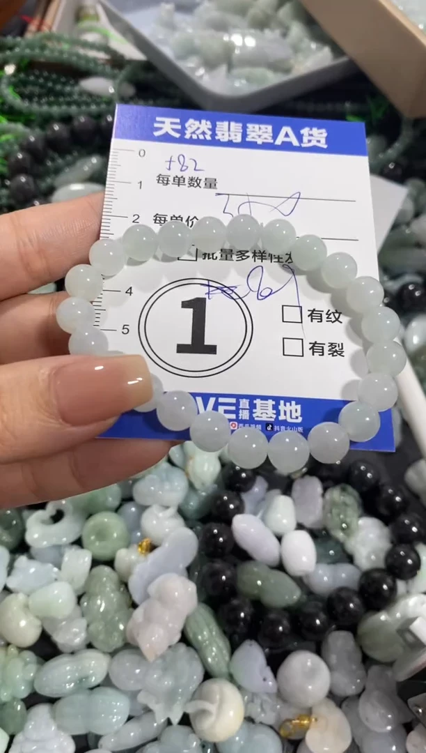 颈饰未镶嵌翡翠天然翡翠A货批量多样性发一件