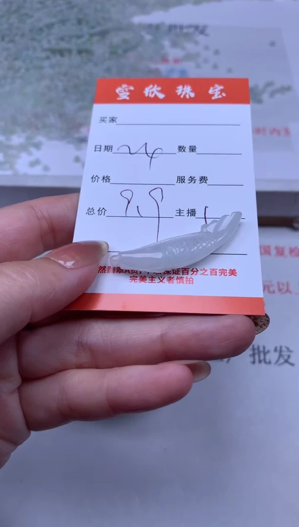 【闪购商品】翡翠颈饰未镶嵌雪欣散珠定制diy