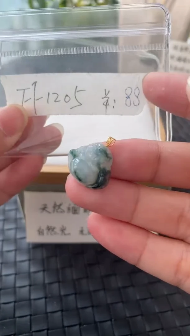 吊坠(不含链)18K金镶嵌翡翠FF1205