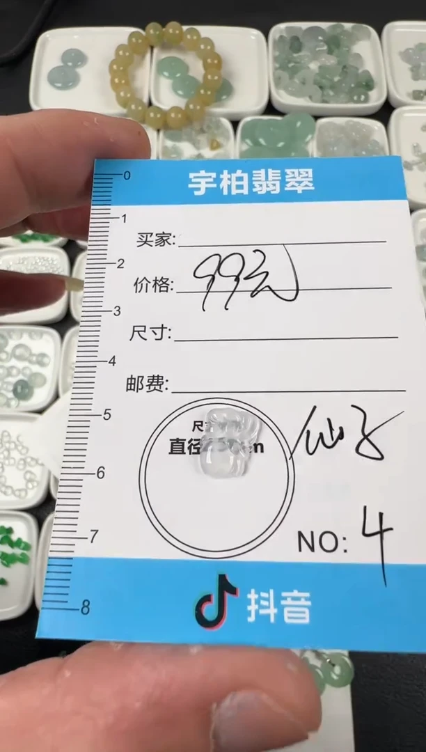 未镶嵌定制翡翠天然A货翡翠+仙女04